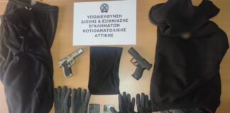 kakopoioi 15102025 1200x630.jpg