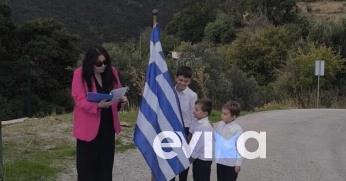 karystos parelasi 27102025 1200x630.jpg