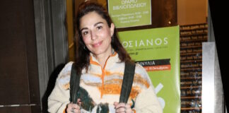 katerina papoytsaki ndp 1200x630.jpg