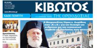 kibb 1200x630.jpg