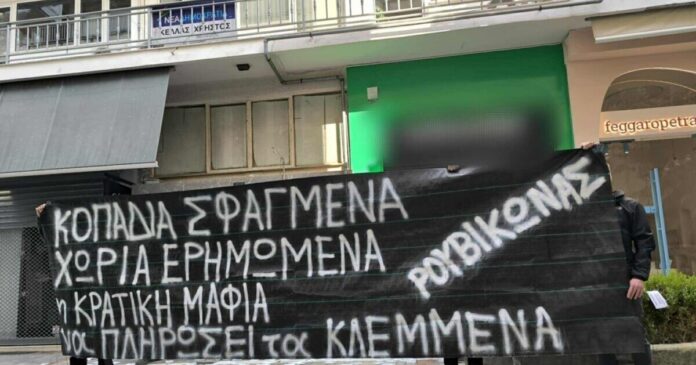 larisa rouvikwnas1 1 1200x630.jpg