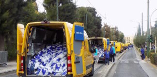 marathon dhl termatismos 1200x630.jpg