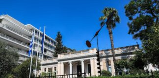 maximou3215 eurokinissi 10042024 1200x630.jpg