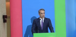 mitsotakis onasio 1 1200x630.jpg