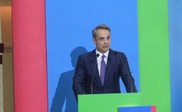 mitsotakis onasio 1 1200x630.jpg