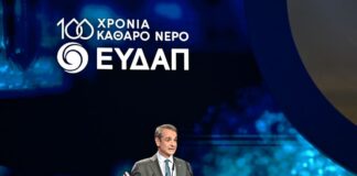 mitsotakiseydap1 1200x630.jpg