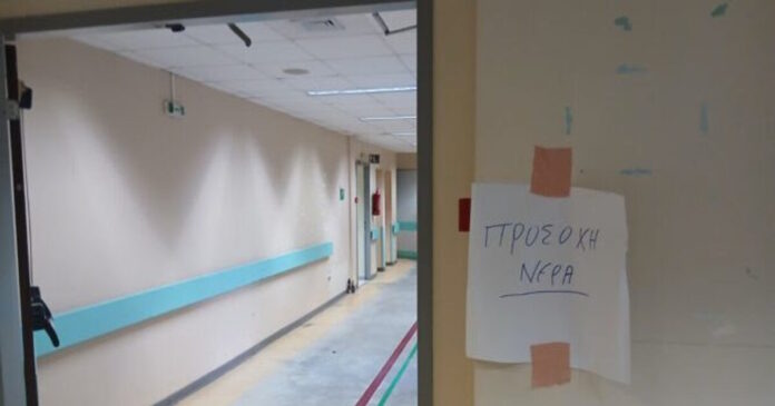 nosokomeio2 1200x630.jpg