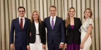 oikogeneia mitsotaki 768x390 1.webp.webp