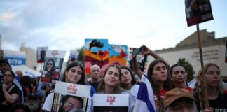 omhroi israil r 1200x630.jpg