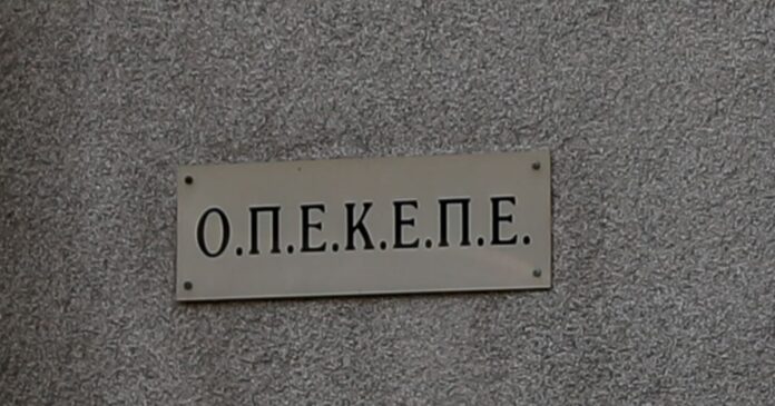 opekepe 3 1200x630.jpg opekepe 3 1200x630.jpg