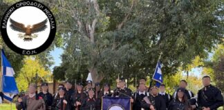 orthodoxi neolaia 1200x630.jpg