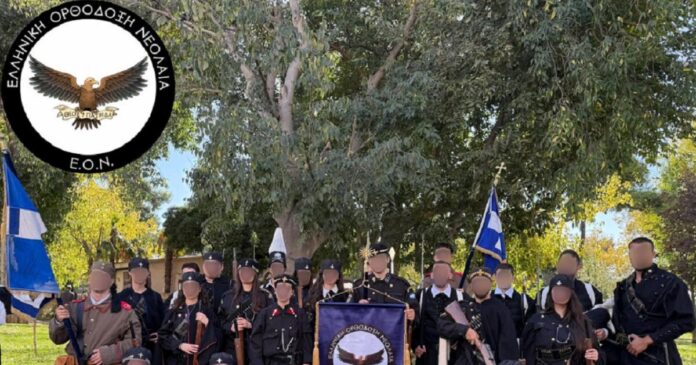 orthodoxi neolaia 1200x630.jpg