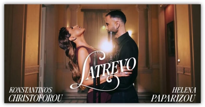 paparizou christoforou 1200x630.jpg