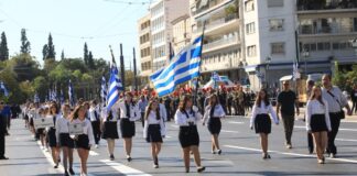 parelash athina eurok 1200x630.jpg