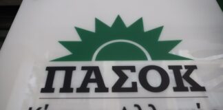 pasok 1 1200x630.jpg