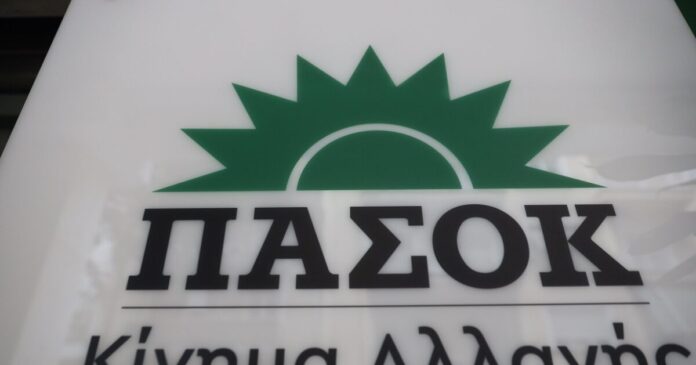 pasok 1 1200x630.jpg