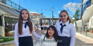 permissos 1200x630.jpg