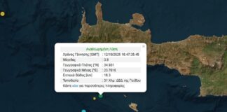 seismos kriti 1200x630.jpg