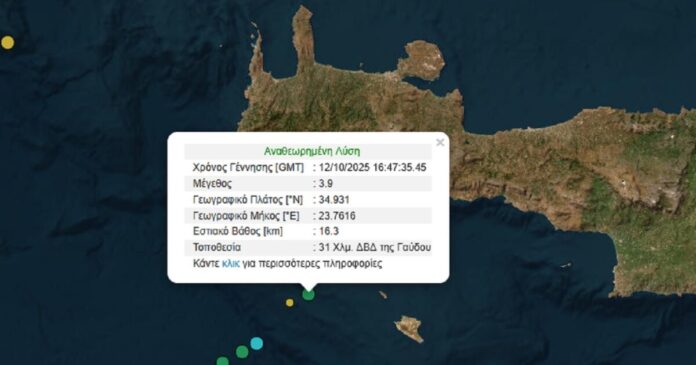 seismos kriti 1200x630.jpg