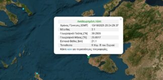 seismos lesvos 1200x630.jpg