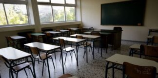 sxoleio 1200x630.jpg