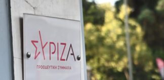 syriza 1200x630.jpg