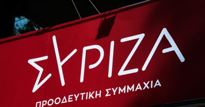 syriza 2 1200x630.jpg