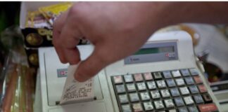 tameiakes mixanes 1.jpg