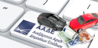 teli kykloforias me ton mina 1.jpg