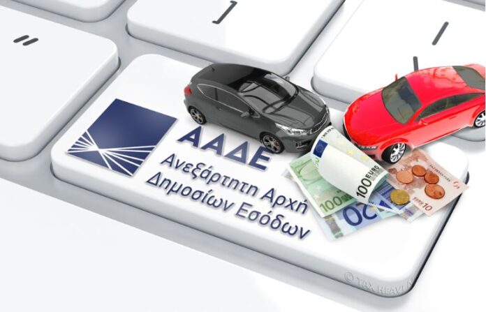 teli kykloforias me ton mina 1.jpg