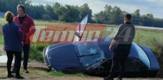 troxaio axaia 1 1200x630.jpg