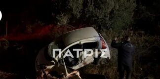 troxaio kriti 1200x630.jpg