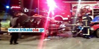 troxaio trikala 1200x630.jpg