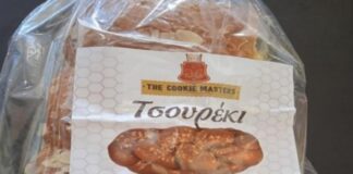 tsoureki 1 1 1200x630.jpg