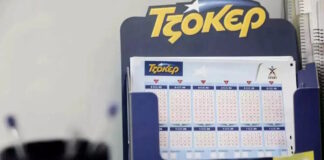 tzoker eurokinissi 1 1200x630.jpg