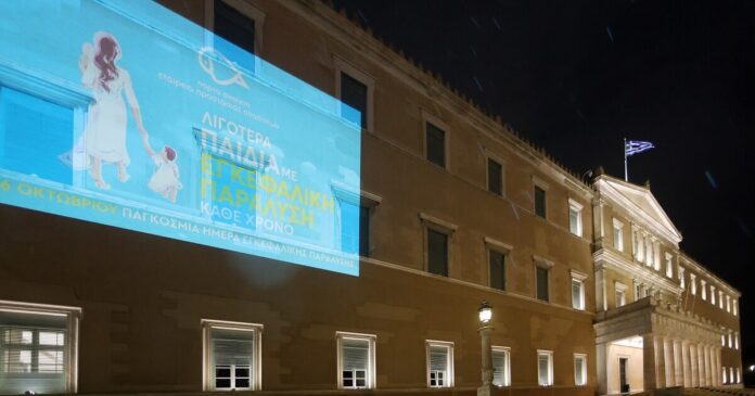 vouli 11 1200x630.jpg