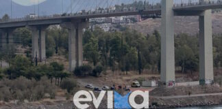 xalkida 06102025 1200x630.jpg