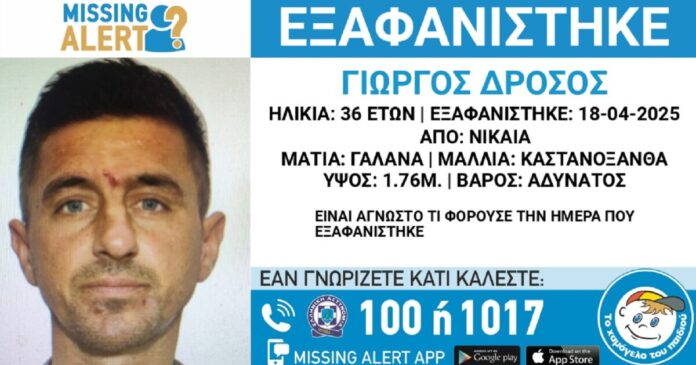 xamogelo tou paidiou 1 1 1200x630.jpg