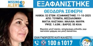 xamogelo tou paidiou 1 1200x630.jpg