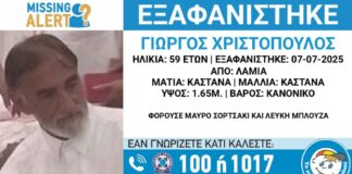 xamogelo tou paidiou 1200x630.jpg