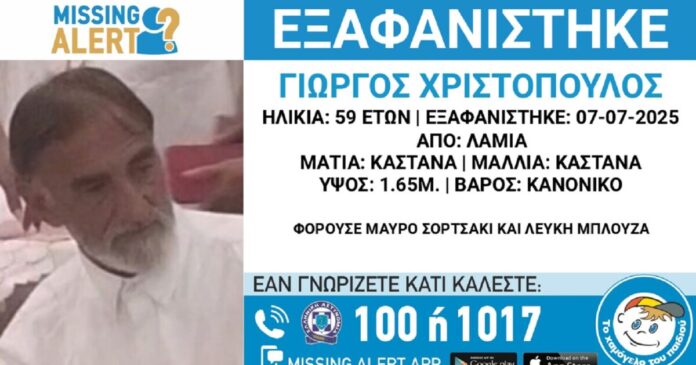 xamogelo tou paidiou 1200x630.jpg