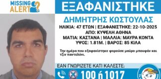 xamogelo tou paidiou 3 1200x630.jpg