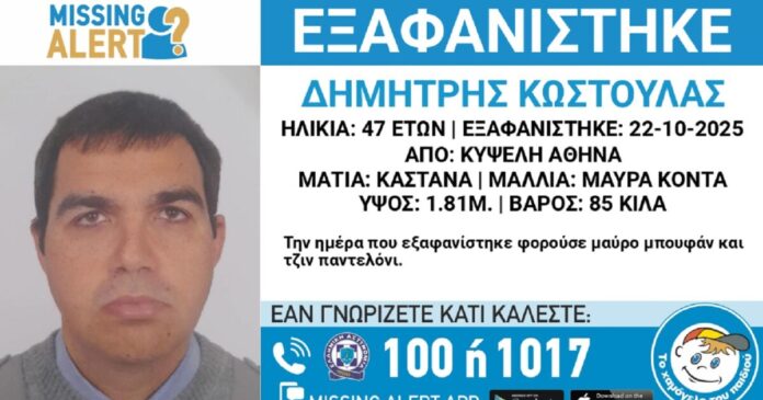 xamogelo tou paidiou 3 1200x630.jpg