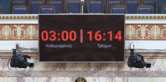 xronometro vouli 1200x630.jpg
