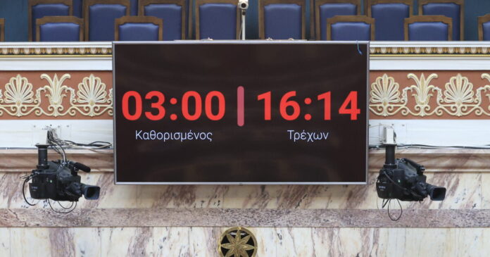 xronometro vouli 1200x630.jpg