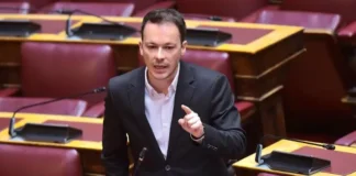 zamparas png1 png 1.webp.webp