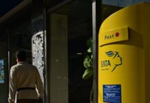 ΕΛΤΑ: Στο μικροσκόπιο της Επιτροπής Θεσμών της Βουλής το κλείσιμο καταστημάτων 1762194162 elta 1200x630.jpg