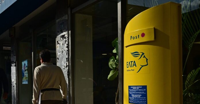 1762194162 elta 1200x630.jpg