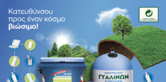 1920x108px eikastiko advertorial 1200x630.jpg