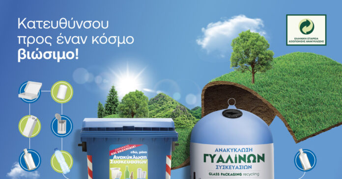 1920x108px eikastiko advertorial 1200x630.jpg